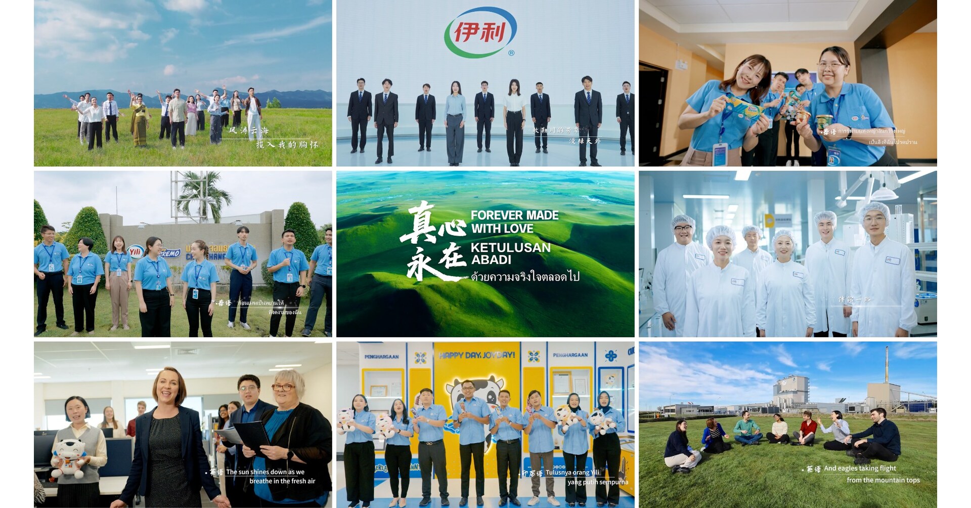 Kemajemukan dan Inklusivitas Budaya Dorong Semangat Organisasi dan Jadi Momentum Baru dalam Ekspansi Global Yili