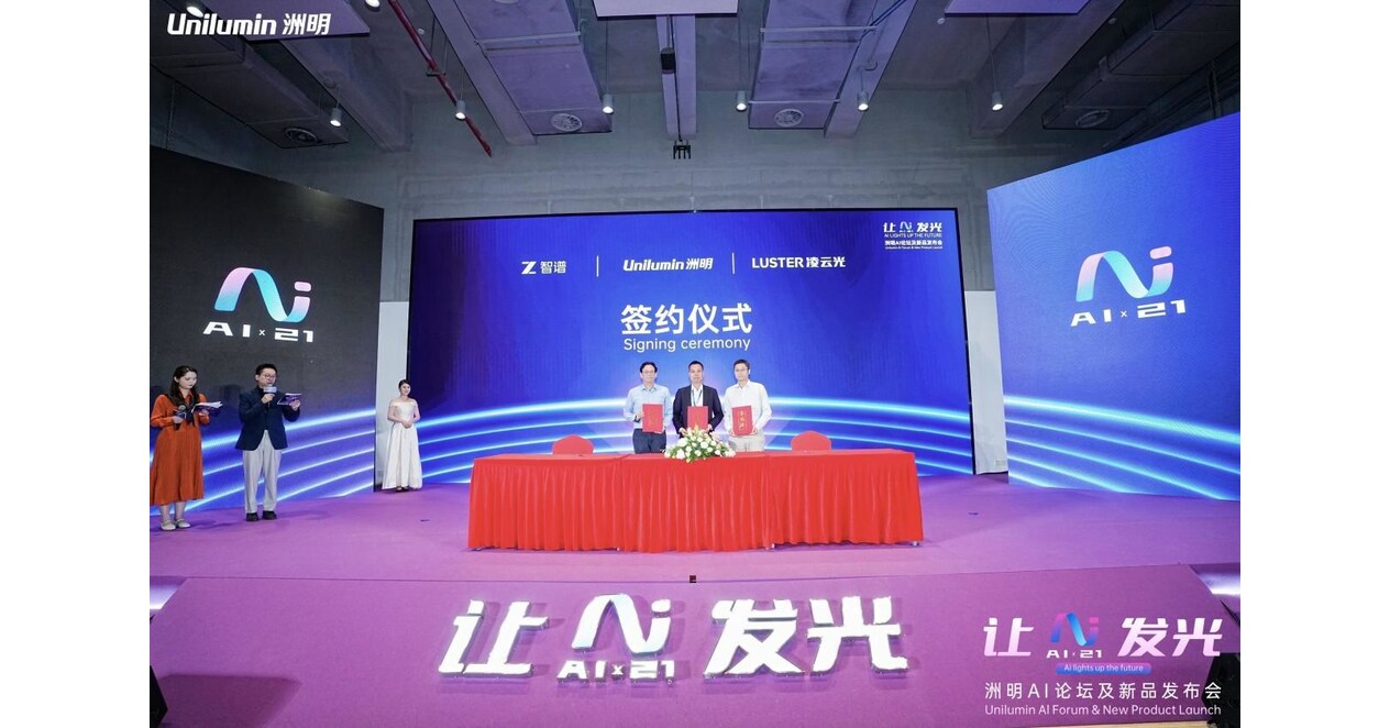 Unilumin cr&eacute;e une coentreprise et r&eacute;alise un bond en avant strat&eacute;gique en passant de fournisseur de mat&eacute;riel daffichage &agrave; fournisseur dapplications de services intelligents dIA