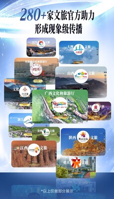 (PRNewsfoto/Tencent Music Entertainment Group)