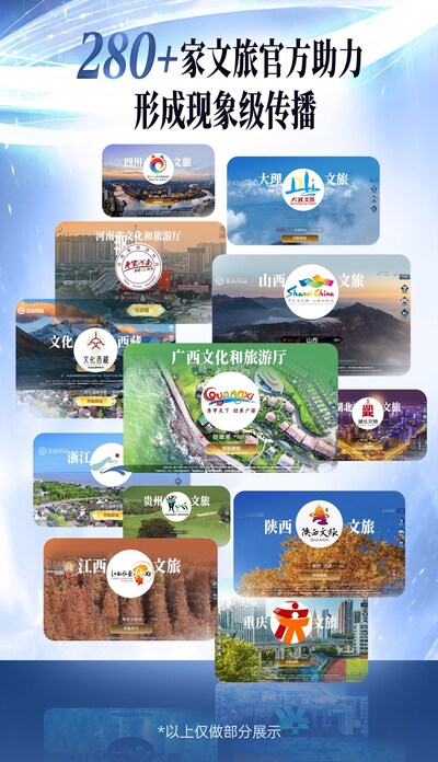 (PRNewsfoto/Tencent Music Entertainment Group)