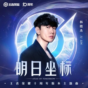Golden Melody Awards Winner JJ Lin Drops the 10th Anniversary Theme Song of Honor of Kings, Marking Gaming's Next Crossover Hit