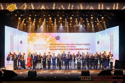 2025全球管理教育院長論壇暨全球商科教育博覽會隆重開幕