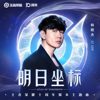 Pemenang Golden Melody Awards JJ Lin Luncurkan Lagu Khusus yang Merayakan 10 Tahun "Honor of Kings", Hit Berikutnya dari Dunia "Gaming"