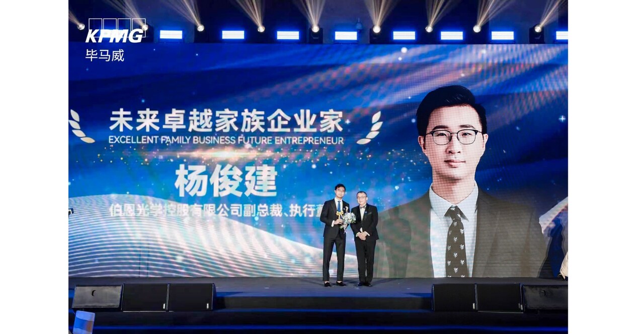 Simon Yueng of Biel Crystal, was awarded KPMGs Excellent Family Business Future Entrepreneur