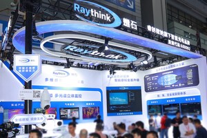Raythink Technology Showcases Next-Generation All-Round Security Systems at 2025 CPSE Expo