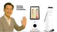 CAREYOU CareCall with Palm Vein Recognition Kiosk — enabling seniors to securely access AI-driven wellness and communication services through contactless biometric authentication.