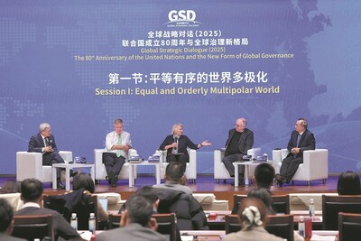 Guests hold discussions during the first session of the Global Strategic Dialogue forum, co-hosted by the Chinese Academy of Social Sciences and China Daily, on Tuesday in Beijing. WANG ZHUANGFEI/CHINA DAILY