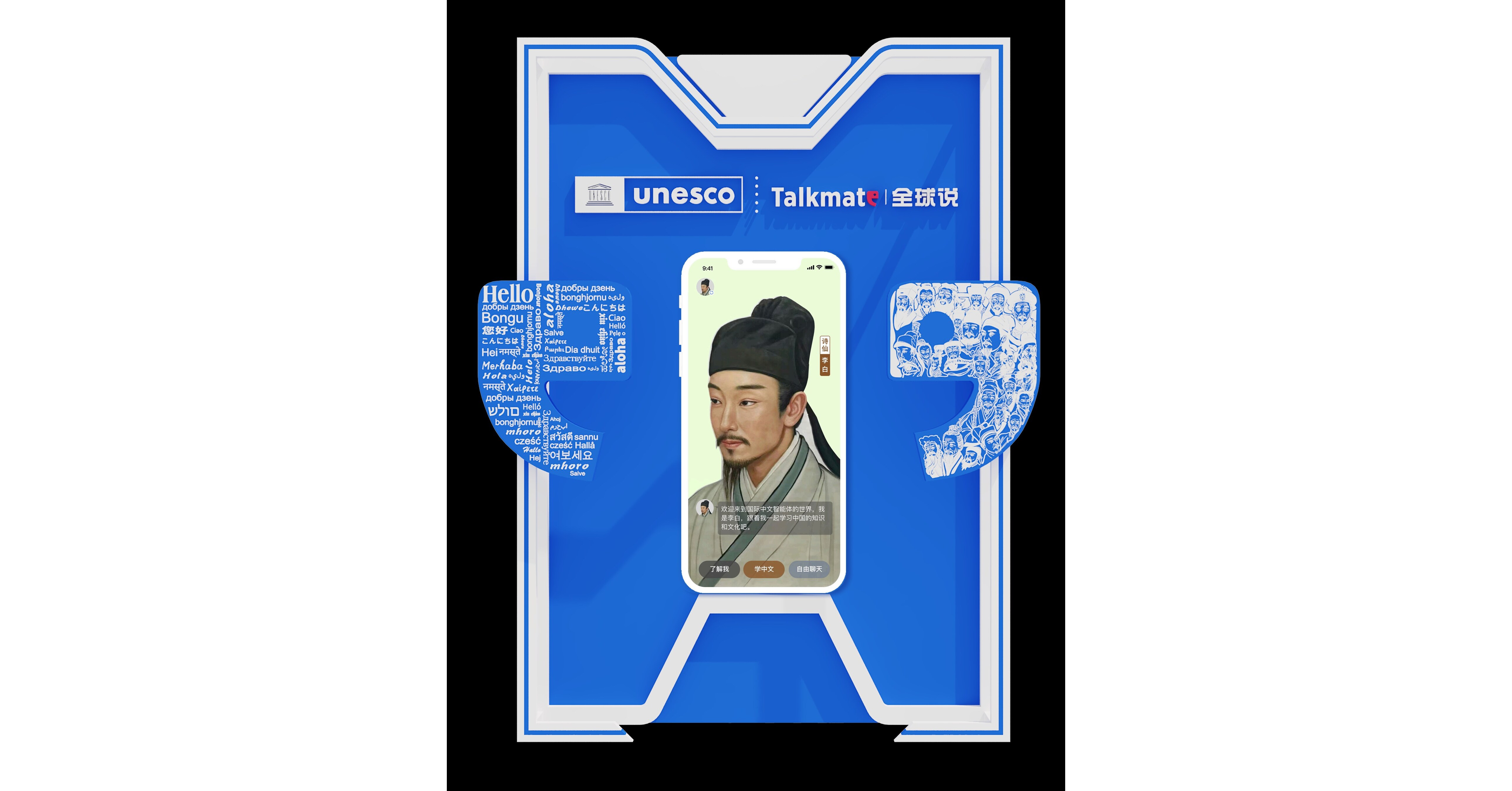 Talkmate Launches AI-Powered Multilingual Chinese Education Agent to Promote Language and Cultural Exchange Talkmate Launches AI-Powered Multilingual Chinese Education Agent to Promote Language and Cultural Exchange