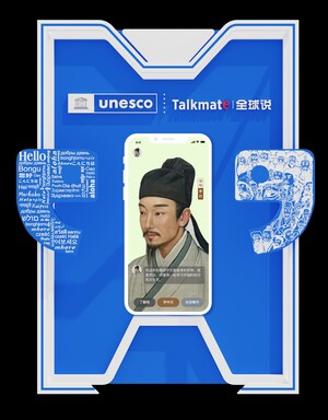 Talkmate Launches AI-Powered Multilingual Chinese Education Agent to Promote Language and Cultural Exchange Talkmate Launches AI-Powered Multilingual Chinese Education Agent to Promote Language and Cultural Exchange