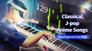 VR Piano Game "Sigure" Launches on Kickstarter -- Play 300+ Classical Pieces &amp; J-Pop on a Real Piano Like a Rhythm Game