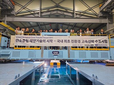 국내 최초 '친환경 해상풍력 전용선박' 수조시험 통해 기술력 입증
