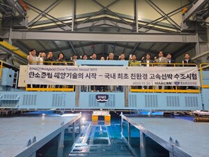 국내 최초 '친환경 해상풍력 전용선박' 수조시험 통해 기술력 입증 국내 최초 '친환경 해상풍력 전용선박' 수조시험 통해 기술력 입증