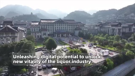 Xinhua Silk Road: Unleashing digital potential to unlock new vitality of liquor industry