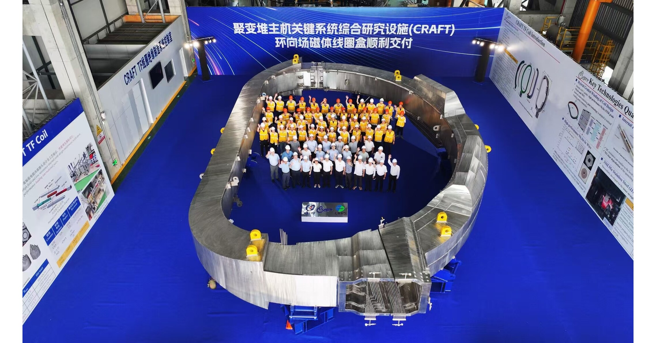 Pioneering Nuclear Fusion Energy Innovation for Two Decades: Shanghai Electric Empowers Global CRAFT and ITER Projects, Driving a Sustainable Future for Earth Pioneering Nuclear Fusion Energy Innovation for Two Decades: Shanghai Electric Empowers Global CRAFT and ITER Projects, Driving a Sustainable Future for Earth
