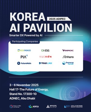 KOSA and MegazoneCloud to Lead Korea's AI-SW Delegation at ADIPEC 2025