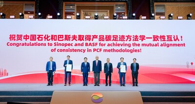 Sinopec and BASF Mutually Recognize Product Carbon Footprint Accounting Methods, Sets New Benchmark for Industry Standardization. Sinopec and BASF Mutually Recognize Product Carbon Footprint Accounting Methods, Sets New Benchmark for Industry Standardization.