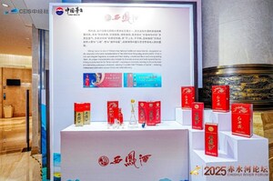 Xinhua Silk Road: China's liquor maker Xifeng calls for cultural confidence of domestic baijiu brands in global market Xinhua Silk Road: China's liquor maker Xifeng calls for cultural confidence of domestic baijiu brands in global market