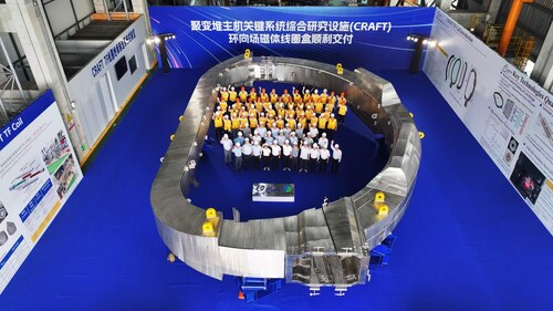 The world's largest toroidal field (TF) coil case, jointly developed by Shanghai Electric and ASIPP, was delivered to the Comprehensive Research Facility for Fusion Technology (CRAFT) in Hefei, China. (PRNewsfoto/Shanghai Electric)