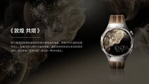 華為 WATCH GT 6 系列首發威尼斯雙年展專屬表盤，腕上藝術與科技的完美交匯