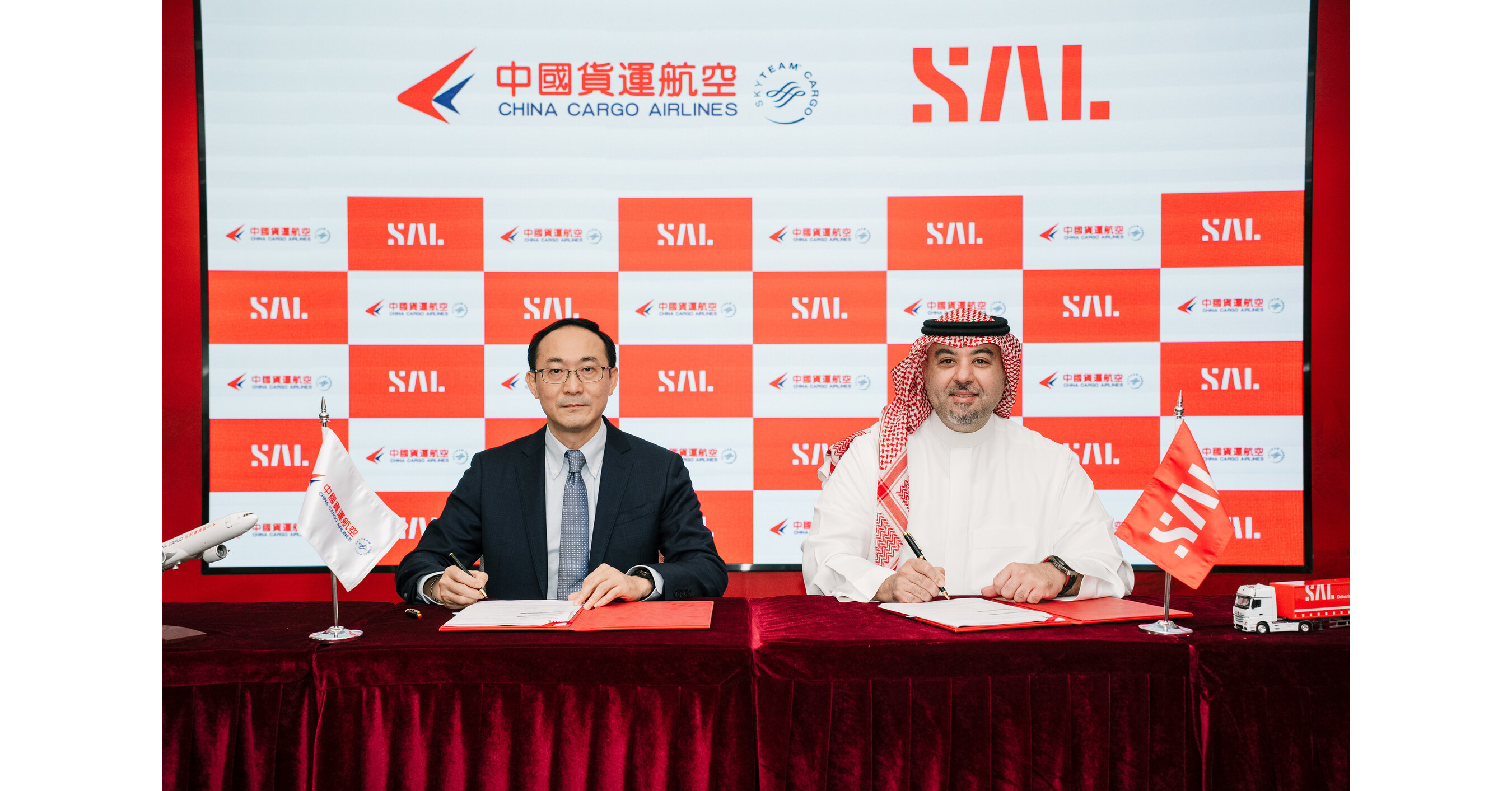 SAL Signs Strategic Agreement with China Cargo Airlines to Enhance Air Trade Between Saudi Arabia and China SAL Signs Strategic Agreement with China Cargo Airlines to Enhance Air Trade Between Saudi Arabia and China