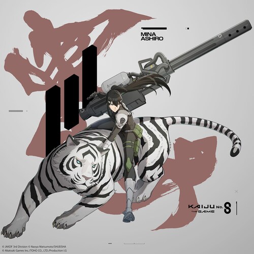 © JAKDF 3rd Division © Naoya Matsumoto/SHUEISHA © Akatsuki Games Inc./TOHO CO., LTD./Production I.G