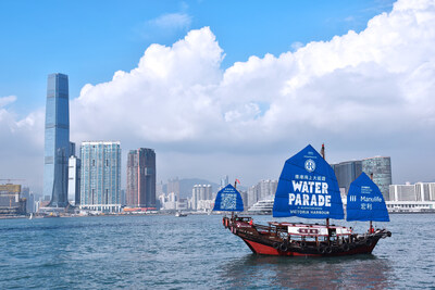 The event-themed Dukling cruised across Victoria Harbour, inviting the public  to experience the excitement of the “Water Parade at Victoria Harbour”. The event-themed Dukling cruised across Victoria Harbour, inviting the public  to experience the excitement of the “Water Parade at Victoria Harbour”.