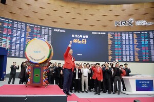 إدراج Nota AI في سوق KOSDAQ ، الشروع في التوسع العالمي في مجال ضغط نماذج الذكاء الاصطناعي وتحسينها