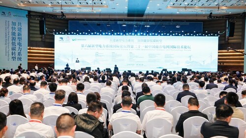 On October 30, 2025, the 6th New Power System International Forum & 21st CSG International Science and Technology Forum held in Boao