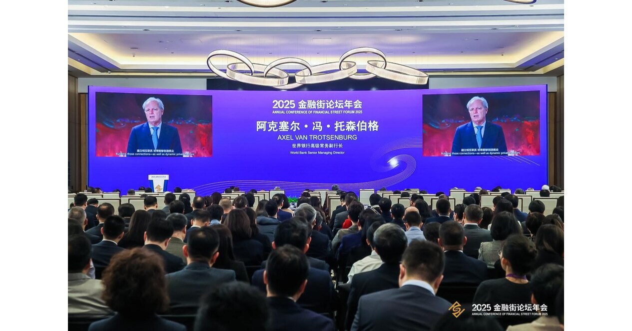 Xinhua Silk Road: Annual Conference of Financial Street Forum 2025 concludes with fruitful results