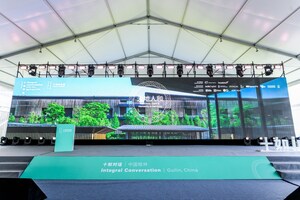 2025十如對話 全球領袖共議天地人和之道