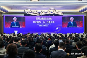 Xinhua Silk Road: 2025년 금융가 포럼 연례총회, 풍성한 성과 거두며 막 내려