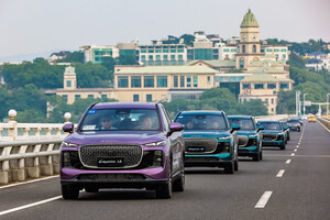 LEPASは2025年Chery国際ユーザーサミット（2025 Chery International User Summit）で輝きを放ち、「テクノロジーとエレガンスが融合」して新たなライフスタイルを定義する