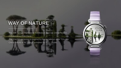 The City in China - Nature of All Things watch face (PRNewsfoto/HUAWEI)