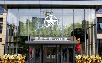 스타 플러스 레전드 홀딩스, 갤럭시에 전략적 투자 - 글로벌 IP 포트폴리오 강화 포석