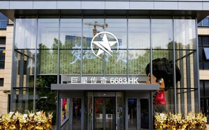 스타 플러스 레전드 홀딩스, 갤럭시에 전략적 투자 - 글로벌 IP 포트폴리오 강화 포석