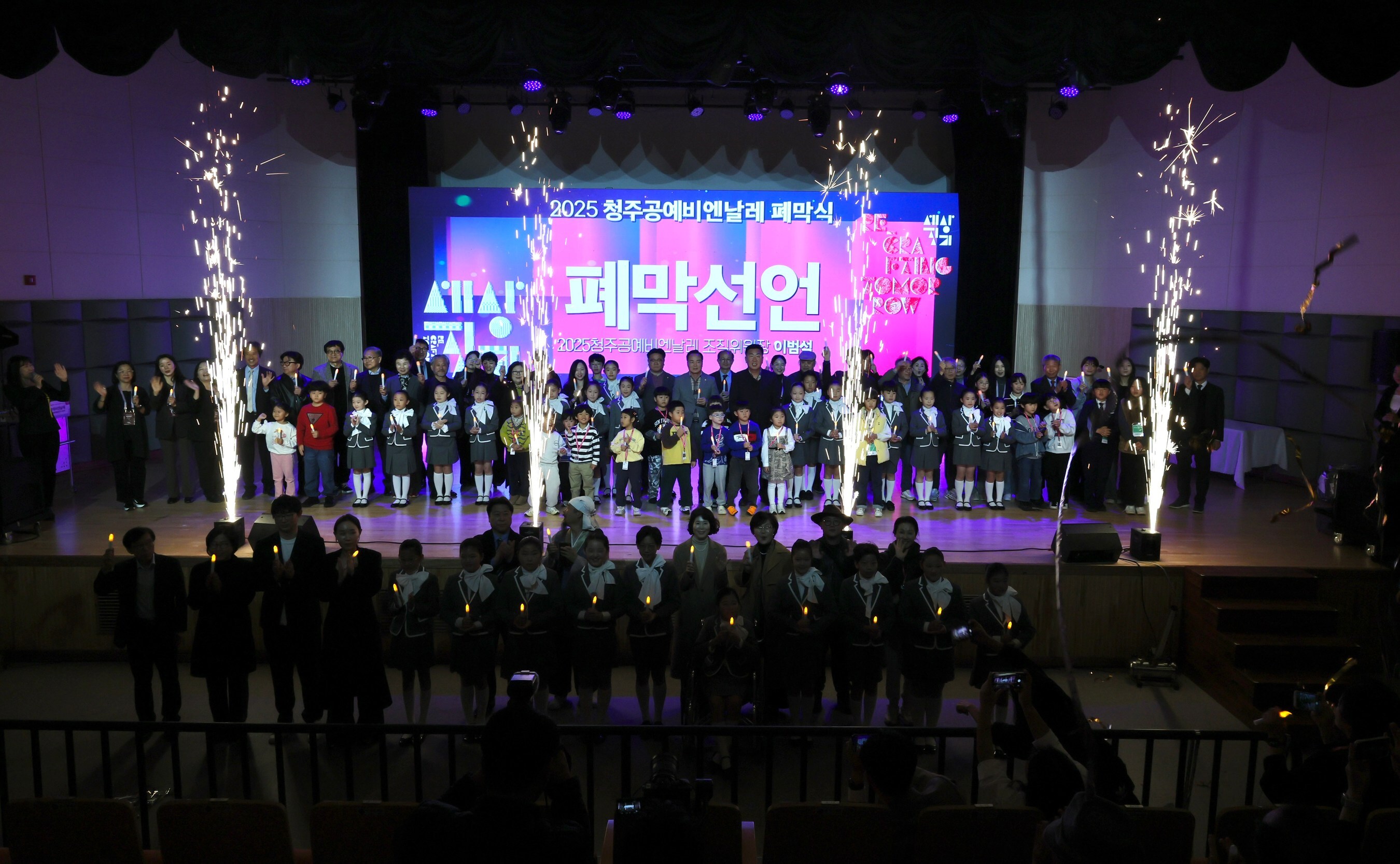 Cheongju Craft Biennale 2025, the Designer of a New World Built by Craft