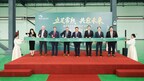 Mölnlycke® establishes first wound care manufacturing site in China