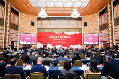 A Universidade de Pequim organiza um simpósio que explora a história da Guerra de Resistência da China e da restauração de Taiwan de uma perspectiva global. (PRNewsfoto/Peking University)