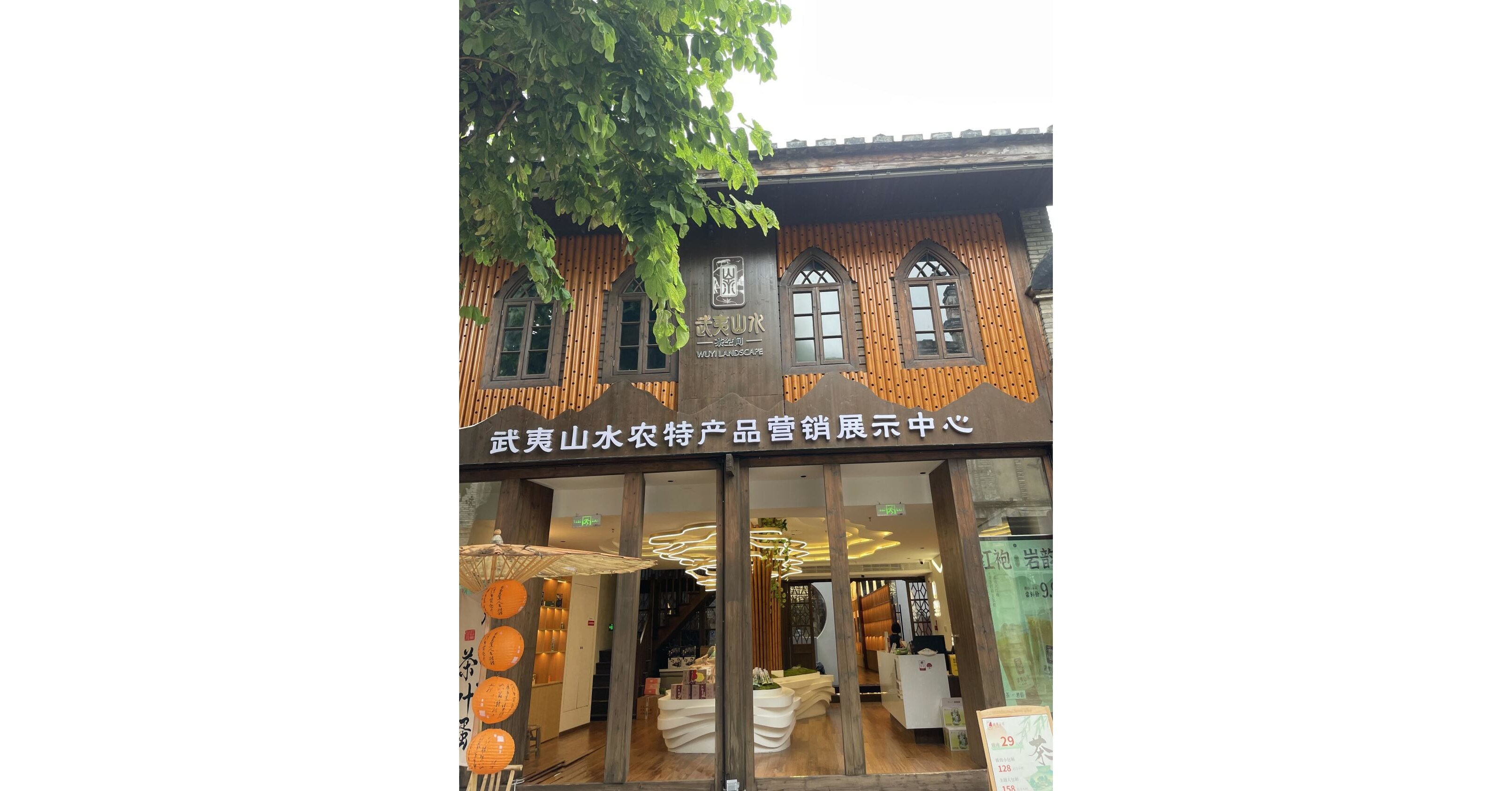 Xinhua Silk Road: Fujians Nanping and Fuzhou deepen mountain-sea cooperation for shared development