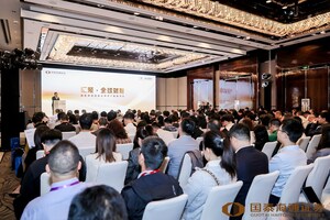 Xinhua Silk Road: Guotai Haitong convenes meeting to explore new paradigms for global asset allocation