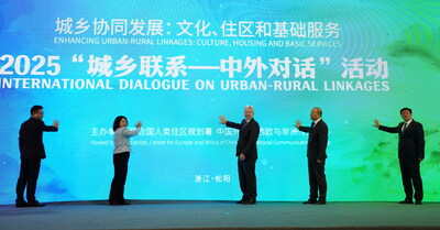 Songyang Showcases Innovative Urban-Rural Development Model at International Forum Songyang Showcases Innovative Urban-Rural Development Model at International Forum