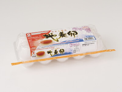 Picture of"Jiyouran" eggs