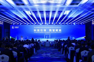 Sinopec Signs Deals Worth US$40.9 Billion at CIIE 2025