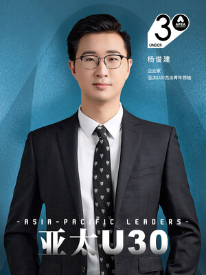 비엘 크리스탈의 사이먼 영, APEC에서 2025 아시아•태평양 30세 미만 우수 청년 리더로 선정