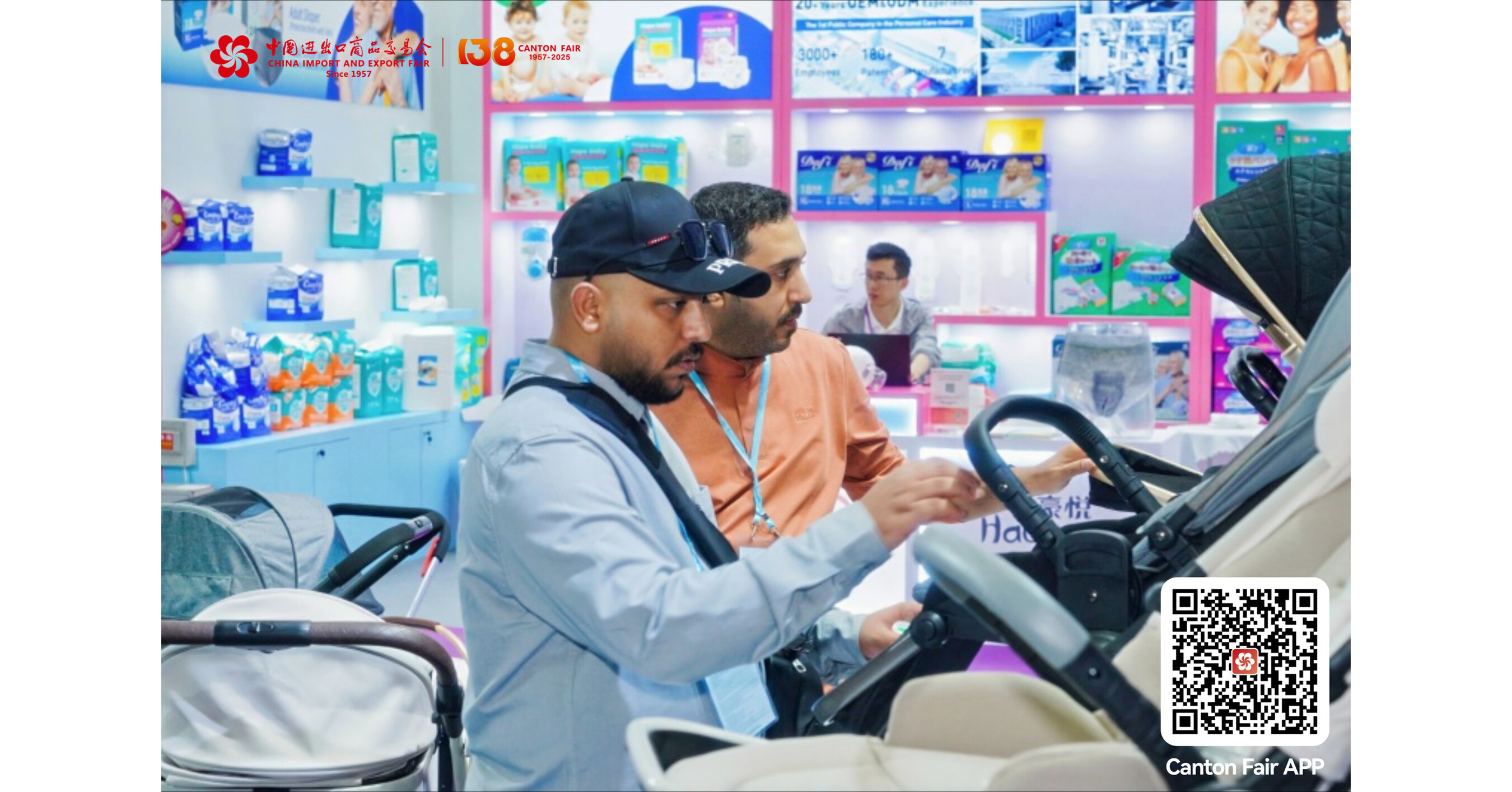 Concevoir pour demain : La 138e foire de Canton pr&eacute;sente les innovations li&eacute;es &agrave; la protection de lenfance