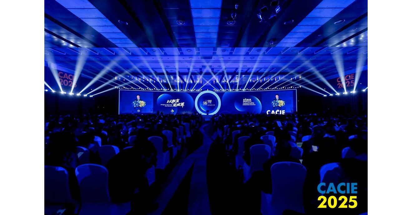 The 26th China Annual Conference & Expo for International Education Concludes in Beijing, Accelerating Cross-Border Partnerships