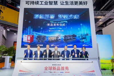 11月6日英格索兰于进博会现场举行五款全球新品首秀发布