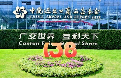 (PRNewsfoto/Canton Fair)