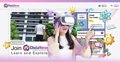 ChulaVerse：没入型学習のための仮想世界