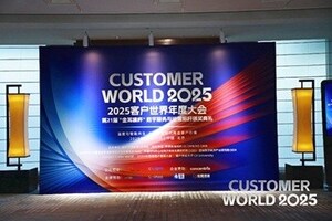 transcosmos wins Golden Headset Digital Services Benchmarking Company of the Year Top 10 in China